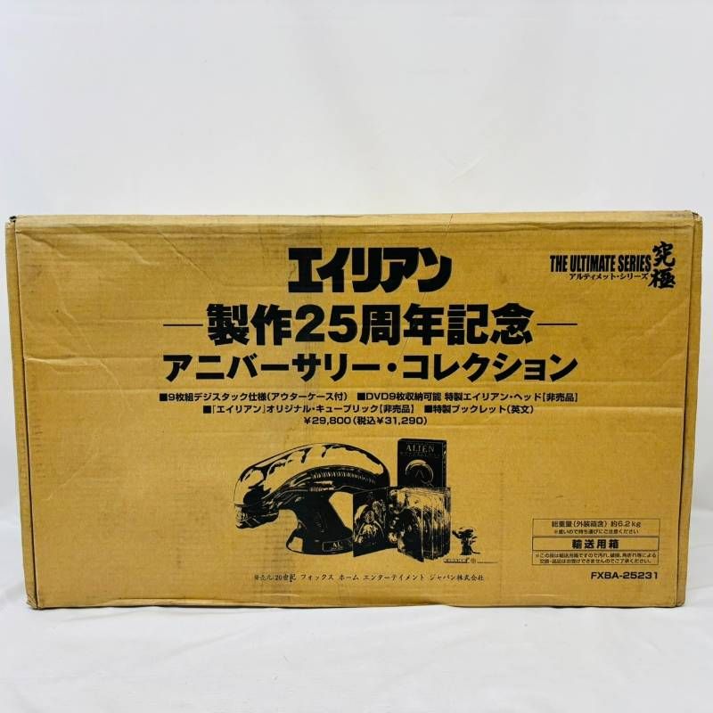 エイリアン 製作25周年記念 アニバーサリー・コレクション FXBA-25231 エイリアン 製作25周年記念 アニバーサリー・コレクション FXBA-25231
