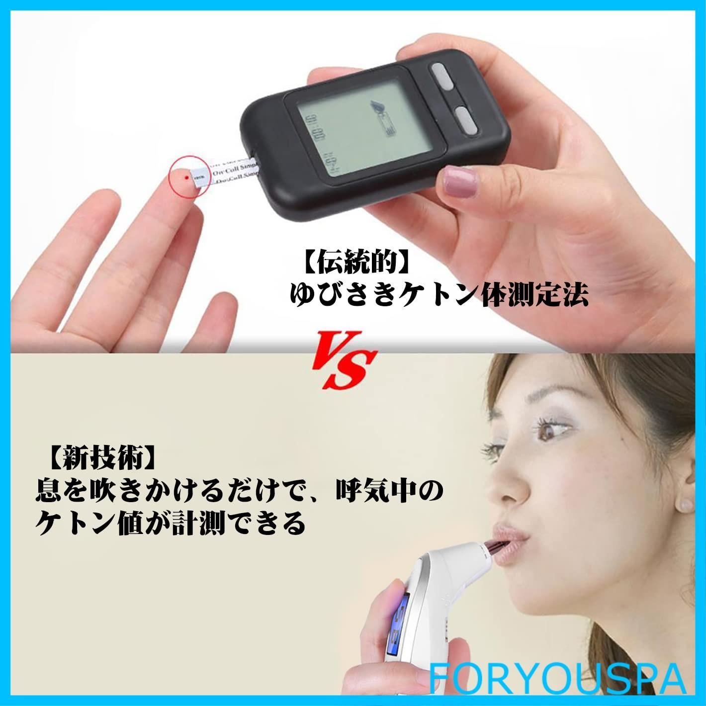 ケトンブレスメーター ブレスチェッカー 糖質制限 - 健康管理・計測計