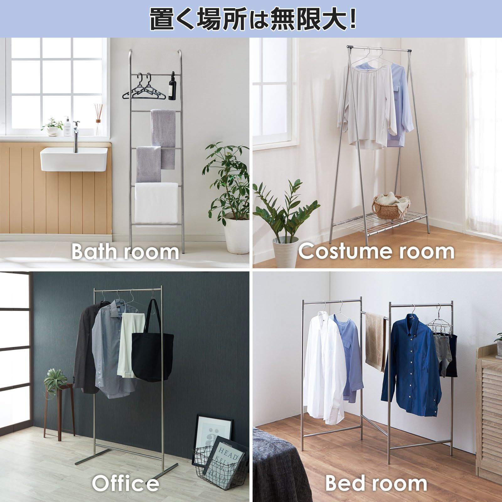色 簡単組立