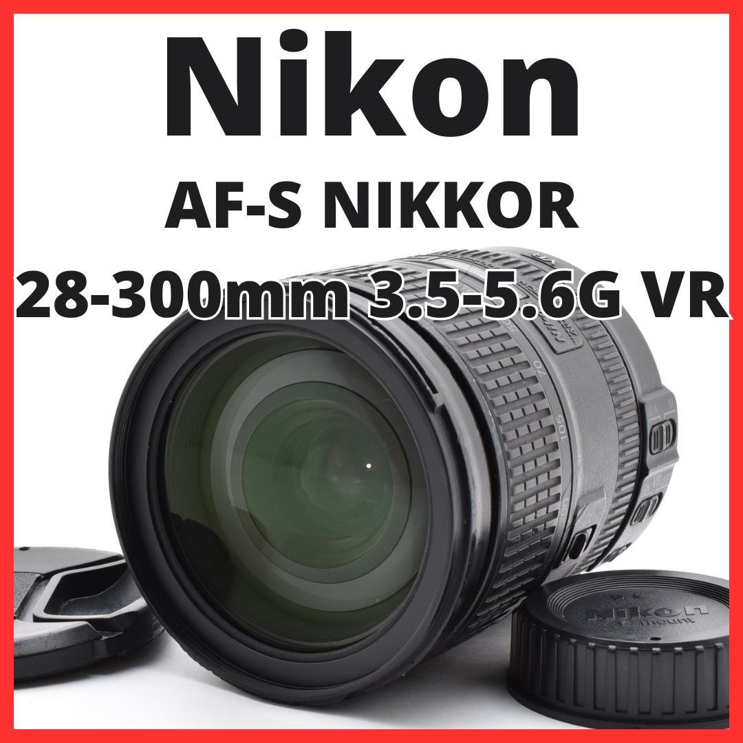 I21[6882B] ニコン Nikon AF-S NIKKOR 28-300mm F3.5-5.6G ED VR