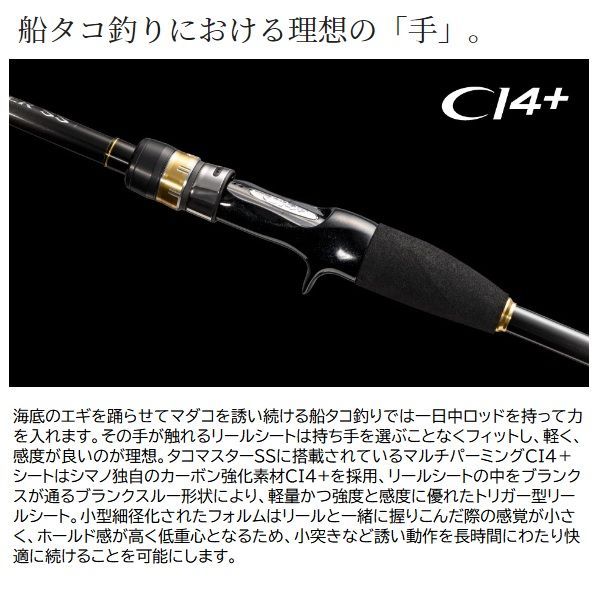 タコマスター SS S175 - メルカリ