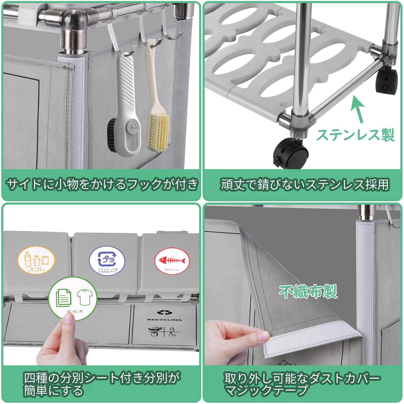 ゴミ箱