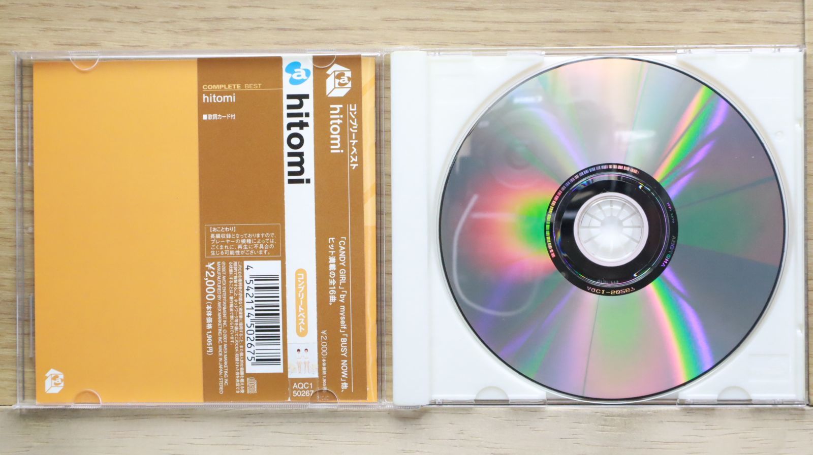 国内盤CD☆ヒトミ/hitomi□ COMPLETE BEST