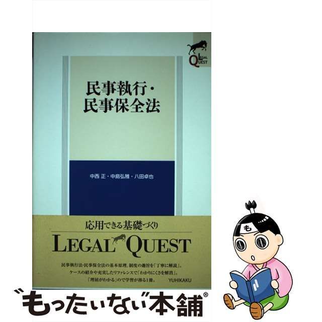 ハートライ工業 刃先が鋭いから繊細なはさみ HT-130