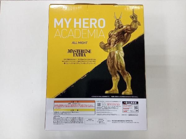 ラストワン賞 オールマイト ゴールドver. MASTERLISE EXTRA 一番くじ