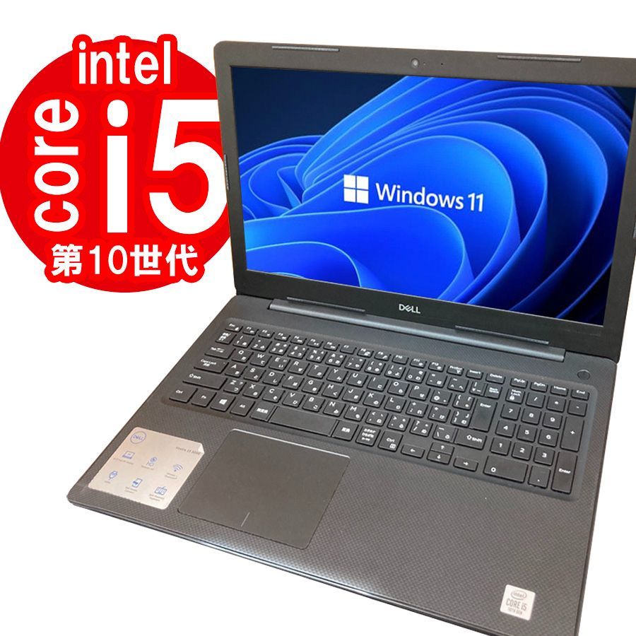 5日間の返金保証付き DELL Vostro3590 officeインストール済み