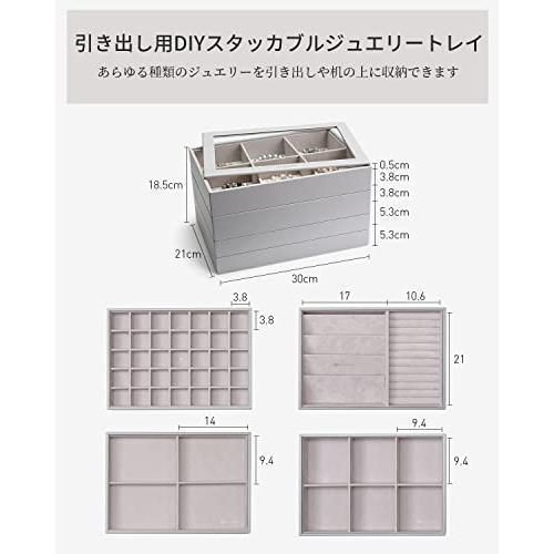 42％割引 グレー_L-5 In 1 透明蓋セット Vlandoジュエリーボックス