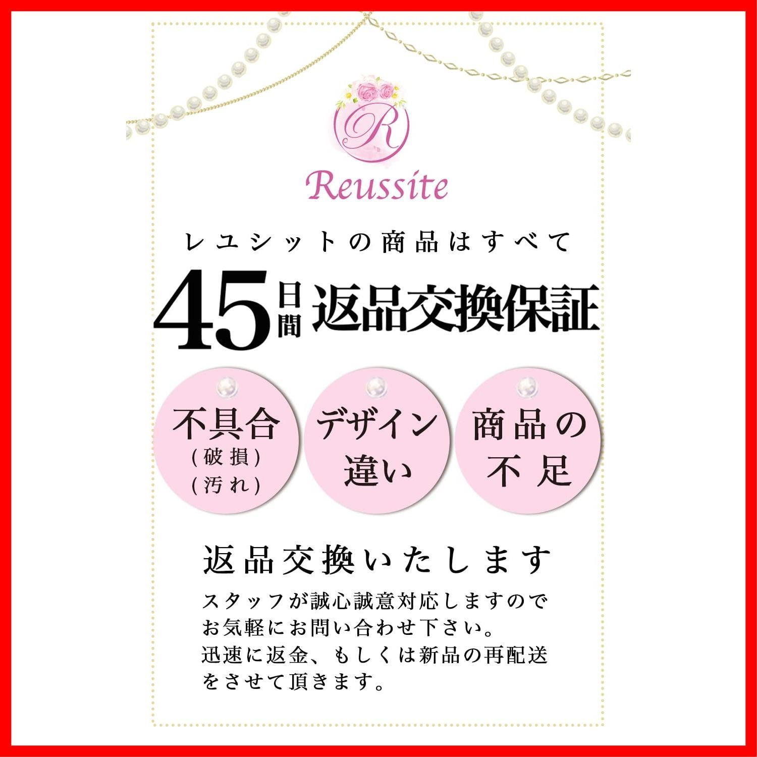 お出かけ 両手解放 旅行 ベルト 調整 ホルダー 紛失防止 カーディガン ストール レディース マフラー Reussite