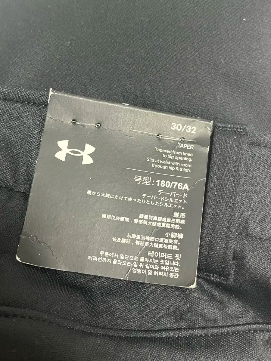 UNDER ARMOUR アンダーアーマー ゴルフパンツ