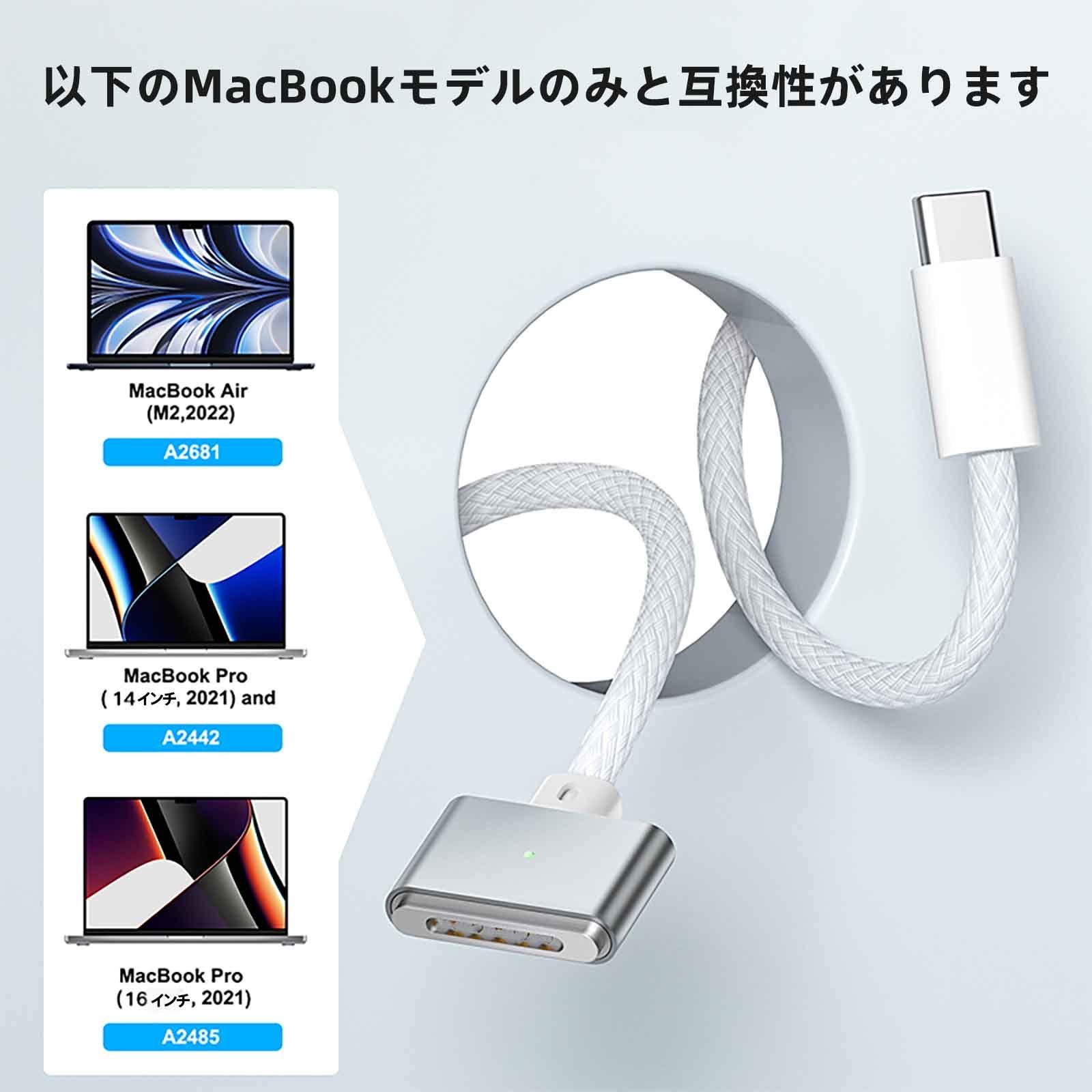MacBook Air Pro USB-C MagSafe3 マグセーフ3 互換品 ナイロン