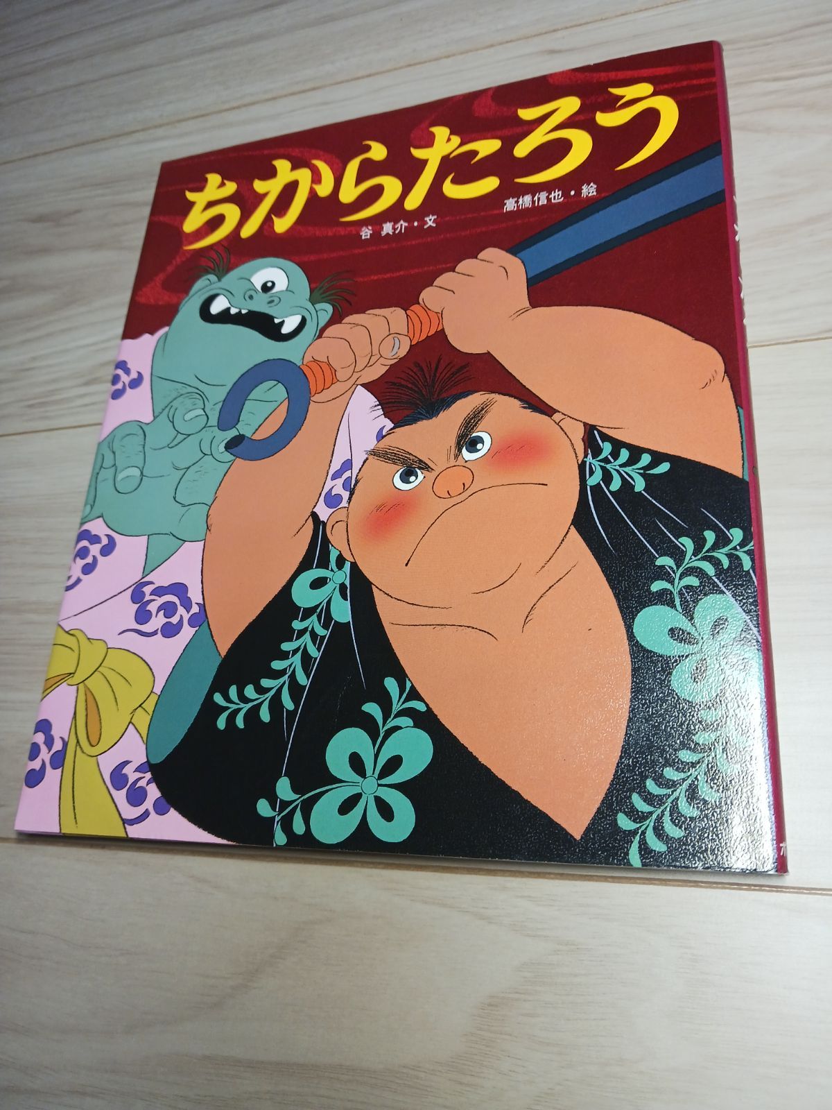 アニメむかしむかし絵本 - メルカリ