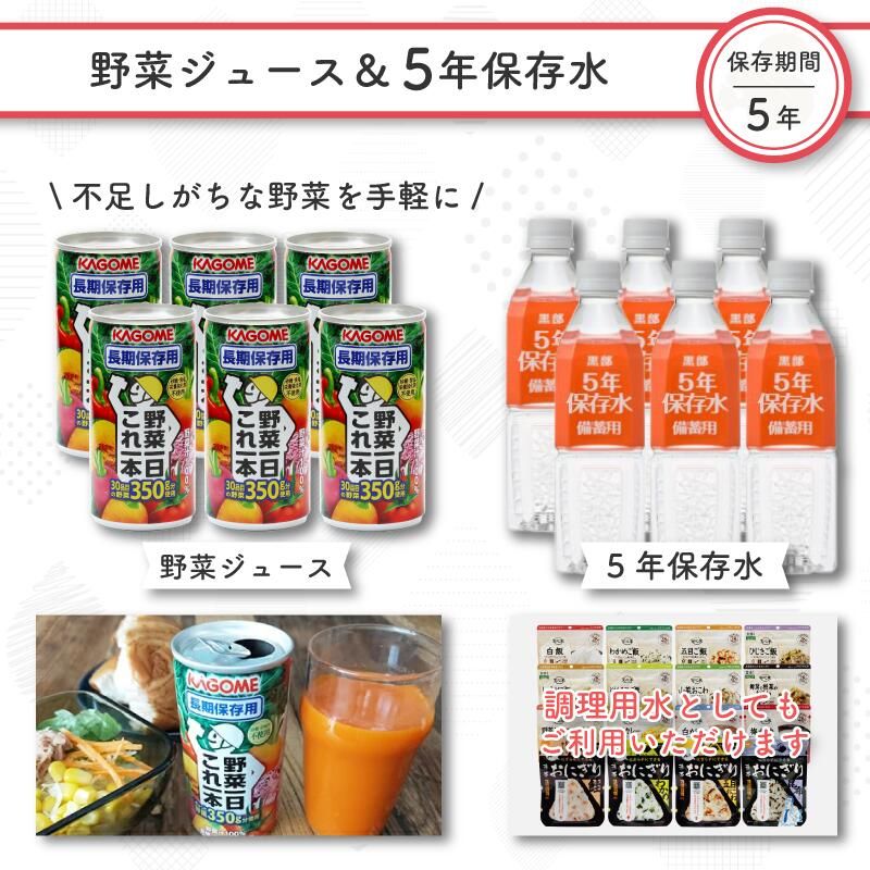 水