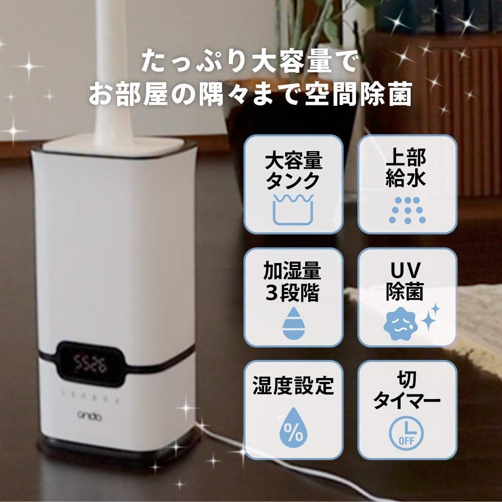 加湿器 大容量 超音波 14L 除菌 おしゃれ 上部給水 最大28畳 最大加湿量1000ml|h 湿度設定 消臭 KIWAMIST キワミスト ホワイト 白 ON-Jia01