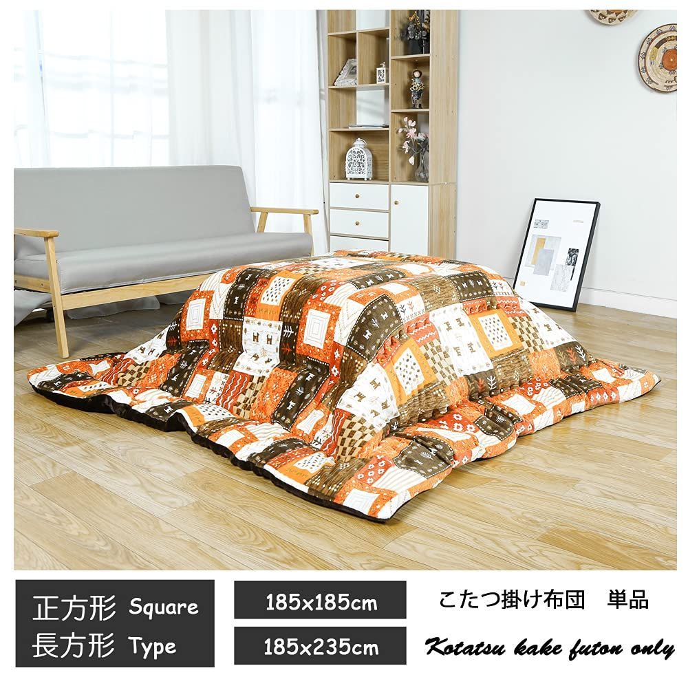 掛け布団単品
