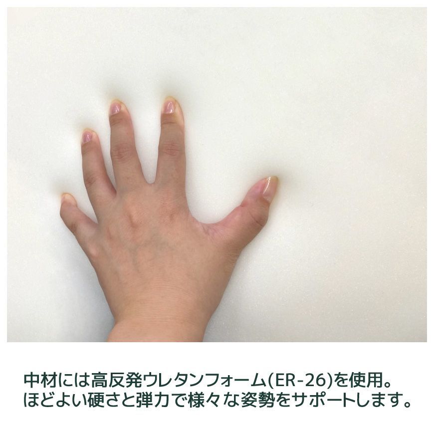 ポジショニングクッション 負担軽減