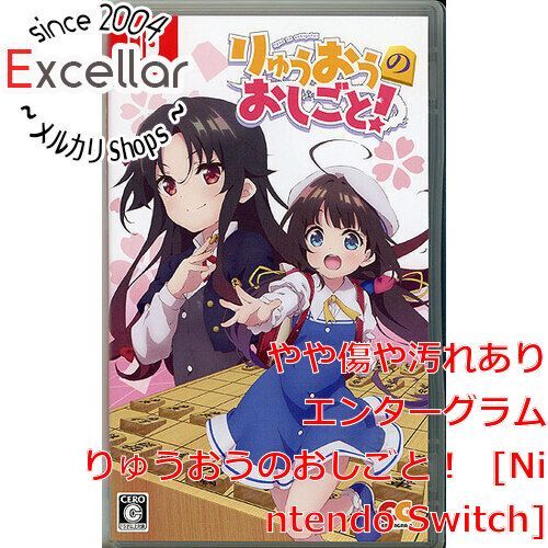[bn:17] りゅうおうのおしごと！　Nintendo Switch