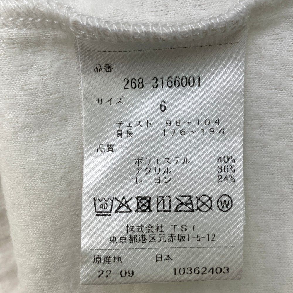サイズ