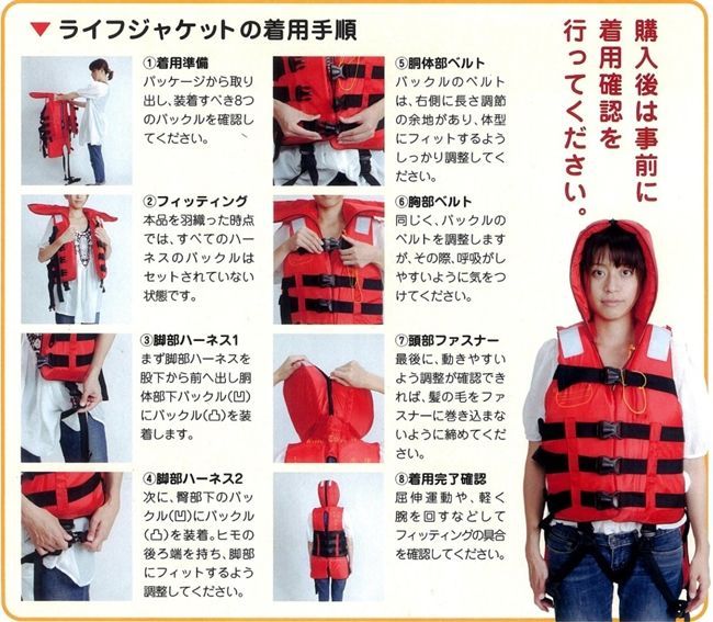 ✿ 大人用1着＋折畳式大人用１着セット