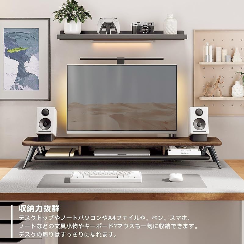 Fenge モニター台 卓上 机上台パソコン台 机上ラック 108cm横幅 2段 木製天板 アルミニウム製脚 デスクトップ用 机上 モニタースタンド 机上台 pcモニター台 パソコンラック 卓上 収納 整理整頓 ブラウン G04A2124D 0