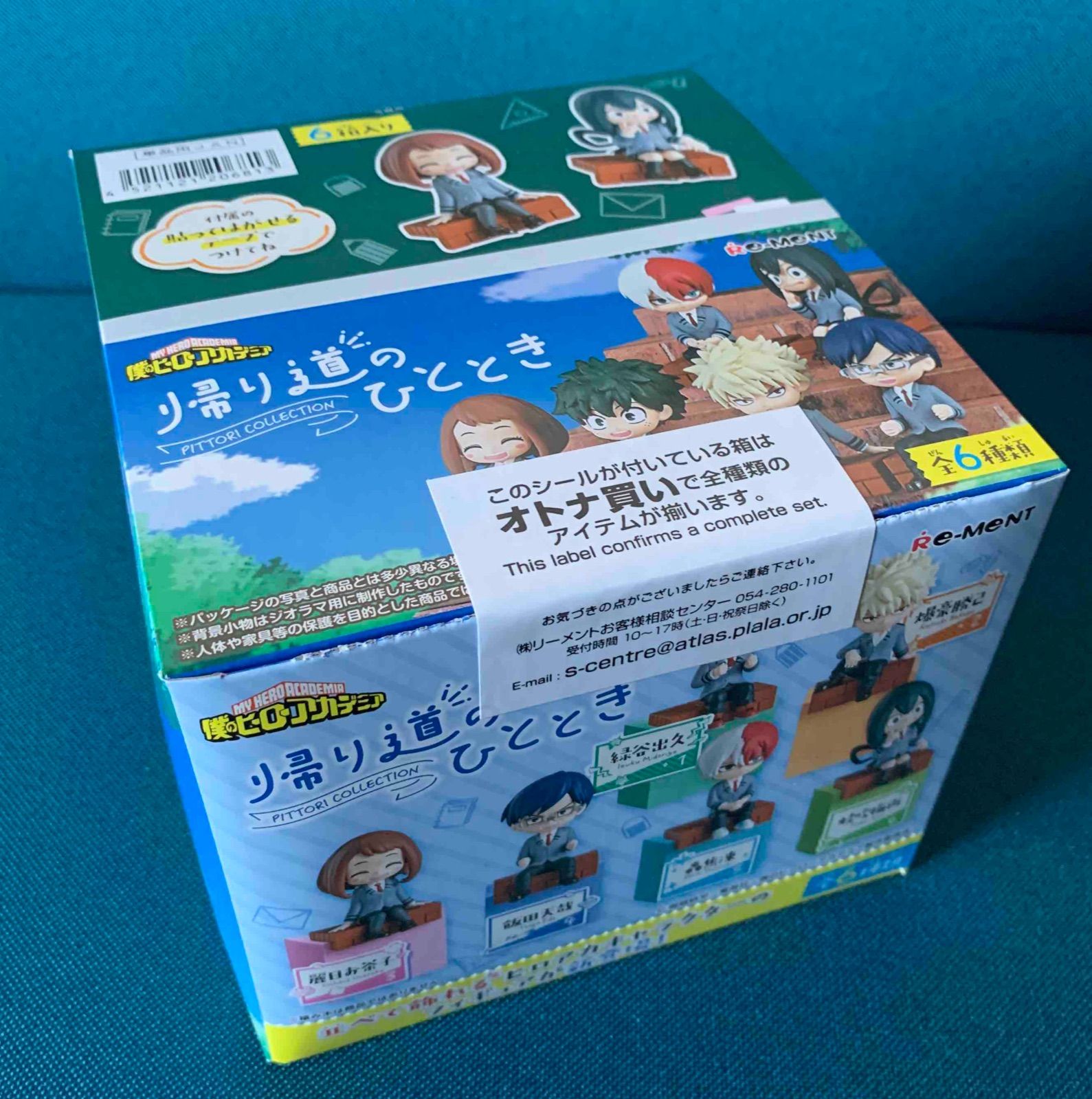新品・未開封】リーメント 僕のヒーローアカデミア 帰り道のひととき