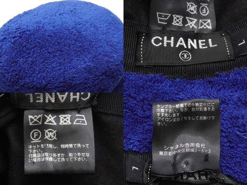 CHANEL シャネル ハット バケットハット ココマーク ブルー タオル コットン サイズL 美品 中古 52547