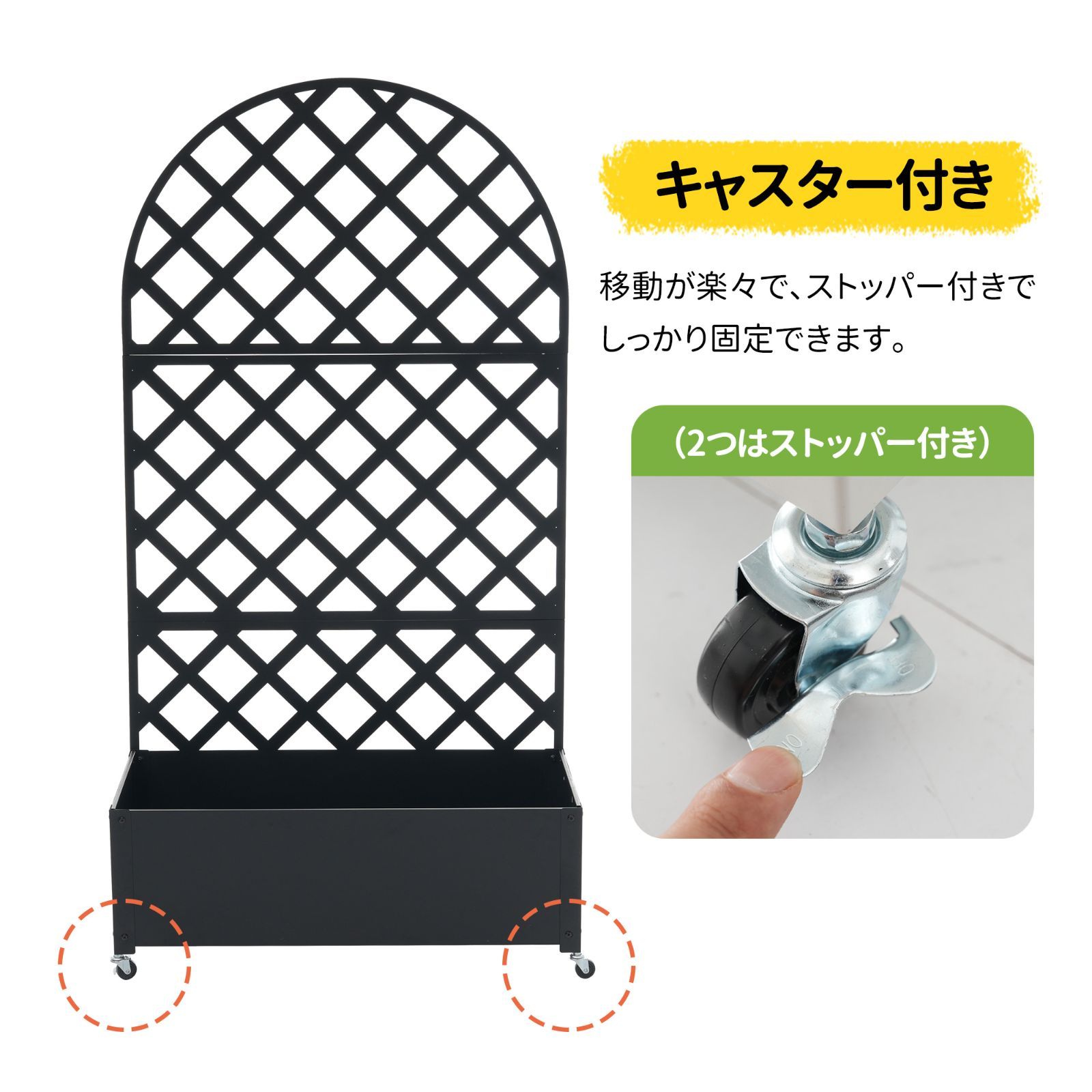 プランター付き 電着塗装