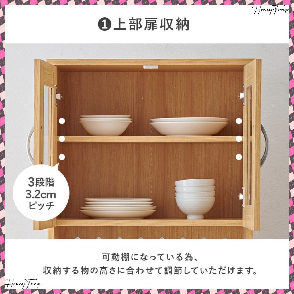 レンジ台 ラック