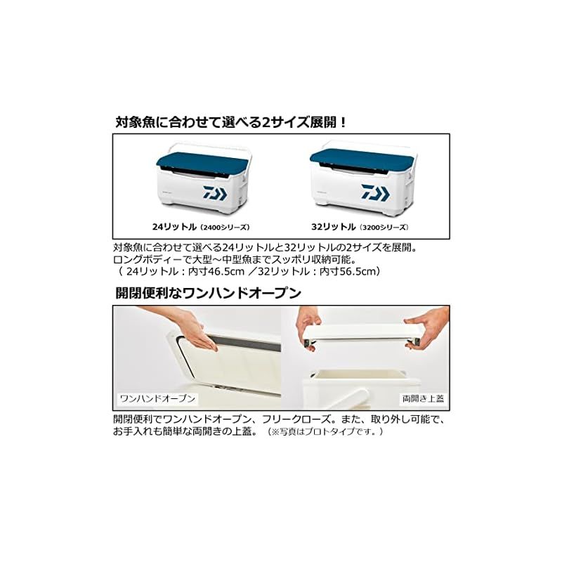 ダイワ(DAIWA) クーラーボックス ライトトランクα GU2400 ブルー 釣り