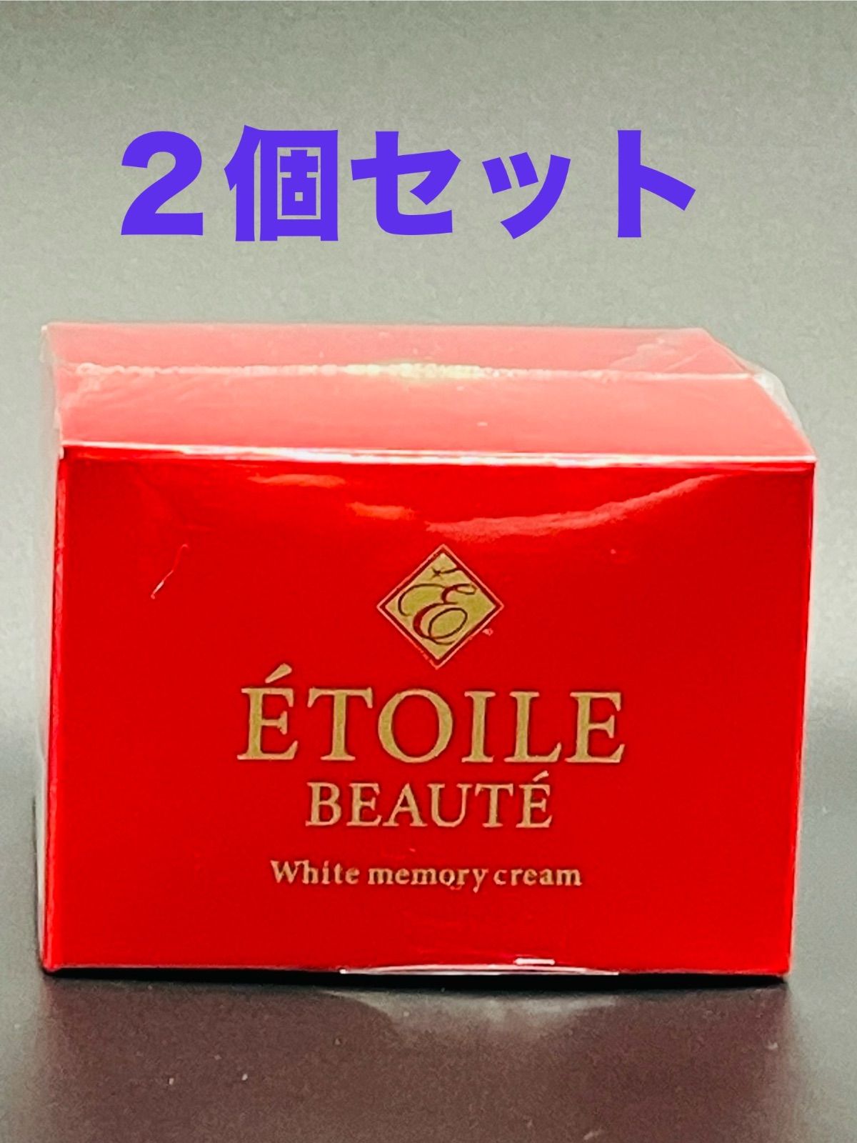 2個セット【医薬部外品】ホワイトメモリークリーム ETOILE BEAUTE(エトワールボーテ） オールインワンジェル 日本製 ５０g 有効成分  抗炎症 基礎化粧品 美容液 乳液 化粧水 - メルカリ