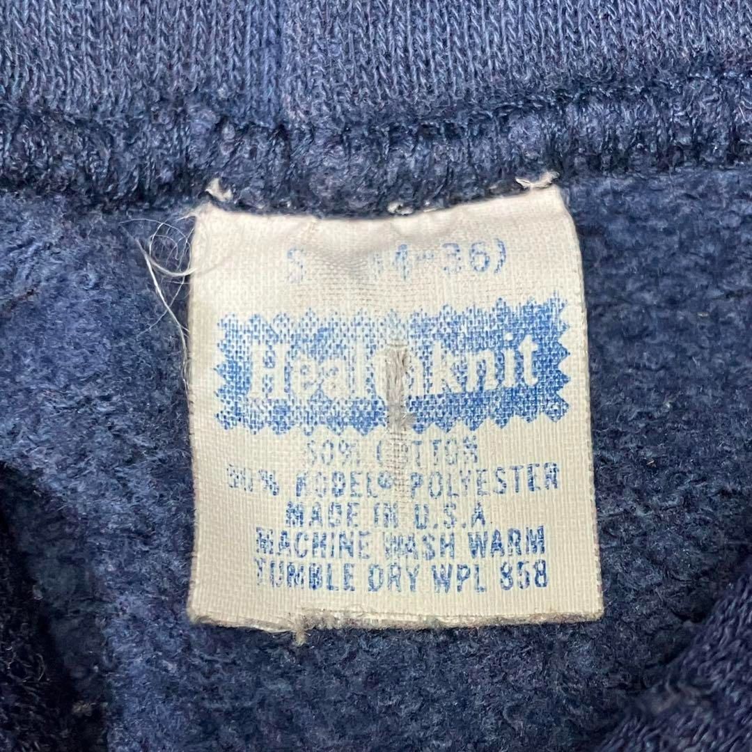 Healthknit ヘルスニット USA製 ミシガン大学 ナス紺 プルオーバー 