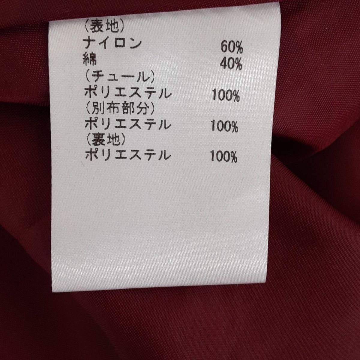 ボルドー