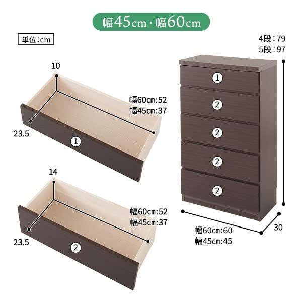完成品 転倒防止具付き