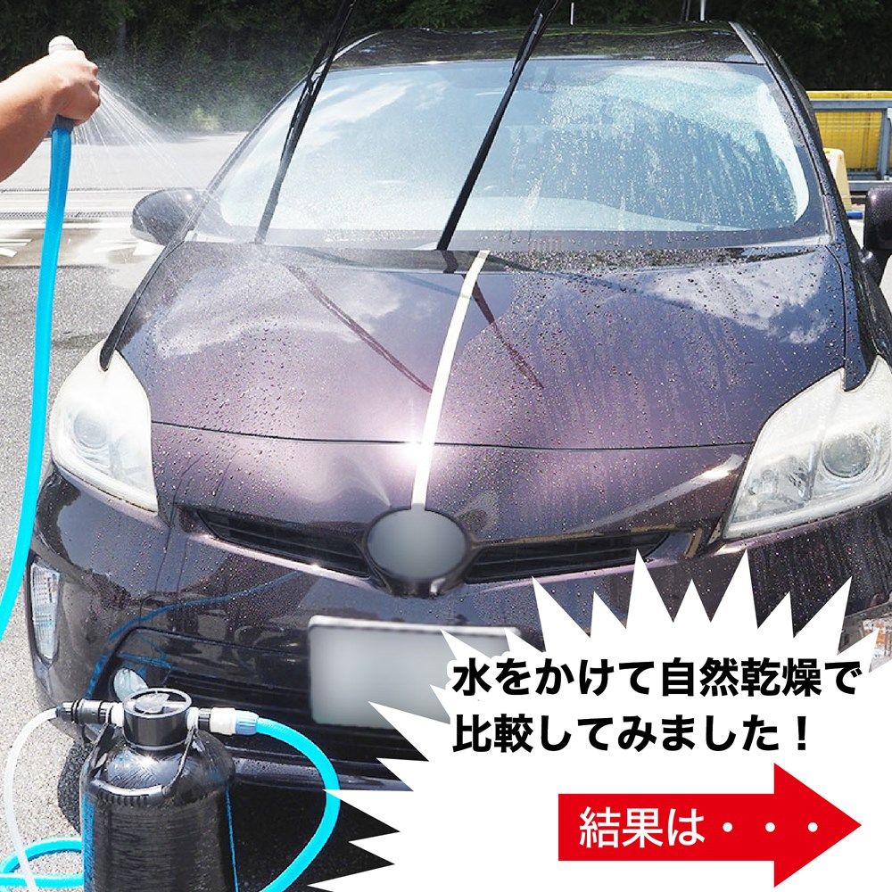 洗車用純水器