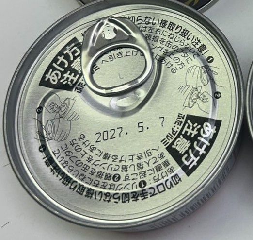 新商品～ホテイフーズ とりつくね缶詰 ねぎだれ味 70g×72個 【公式通販】