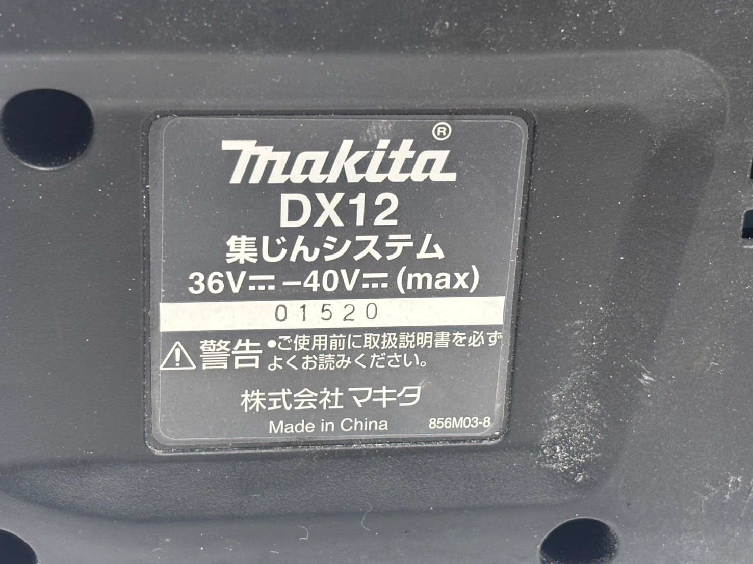 28mm充電式ハンマドリル HR001GDXV