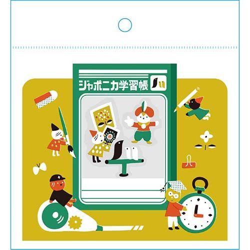 まとめ ショウワノート フレークシールＢ ジャポニカ学習帳文具２ 黄土色 517998004 ×30セット