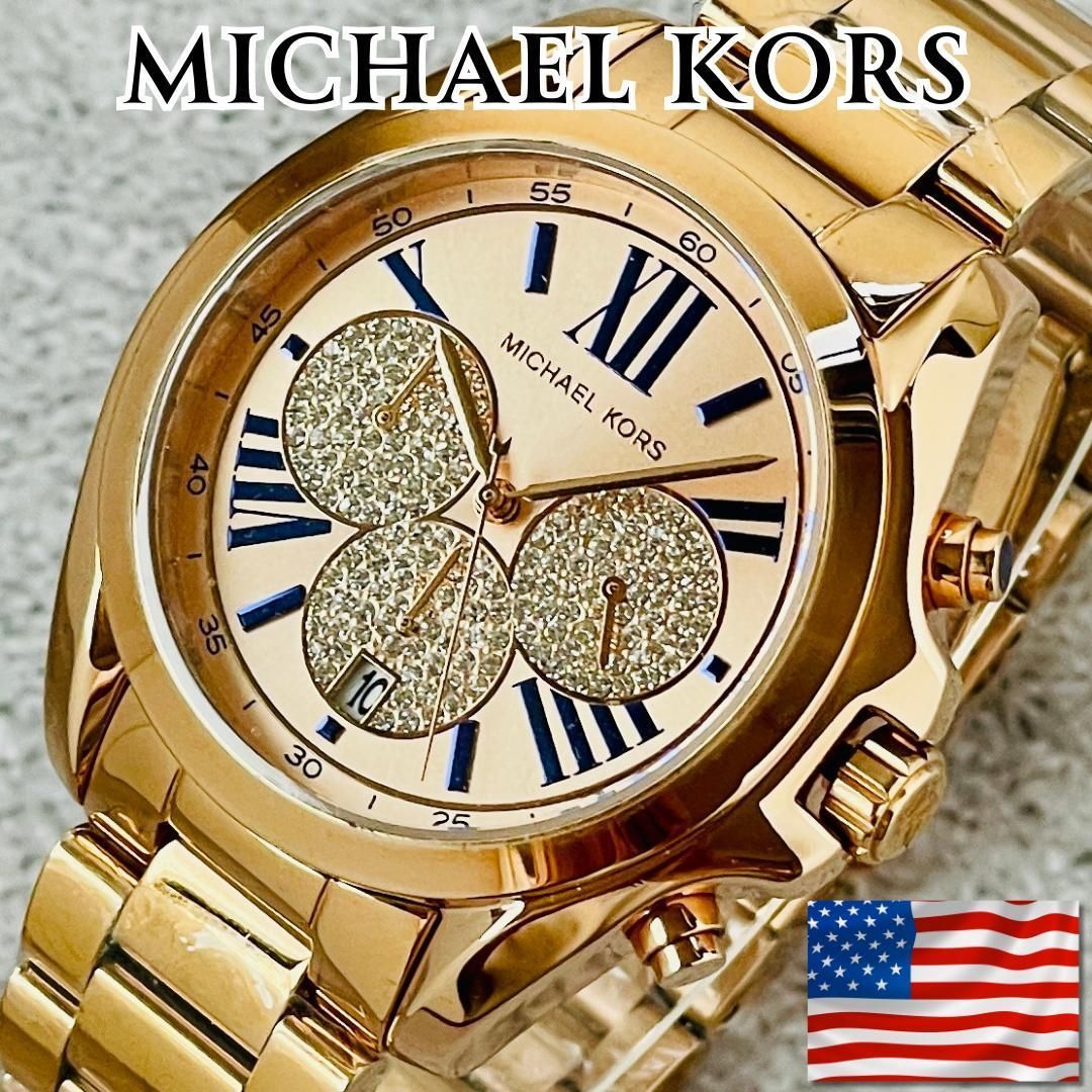腕時計レディース新品マイケルコースMICHAEL KORSゴールドMK6321クロノ 