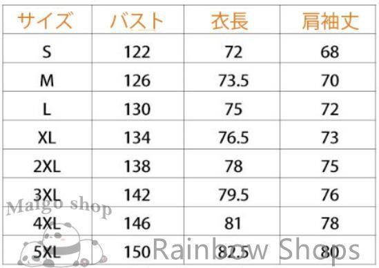 韓国風 ブラックfrt67