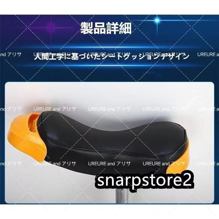 競技用
