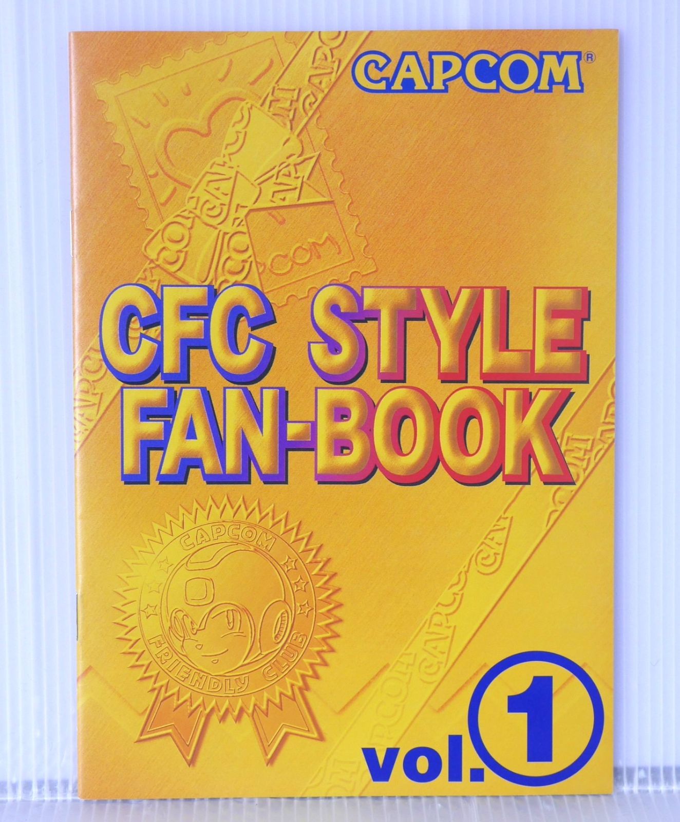 カプコンフレンドリークラブ 会報誌 Vol.1 - Capcom Friendly Club CFC