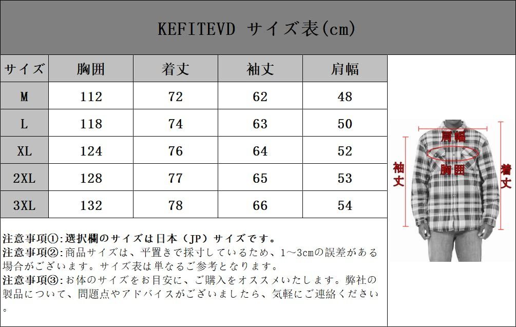 KEFITEVD] ジャケット メンズ 販売 フランネル チェックシャツ 大きい