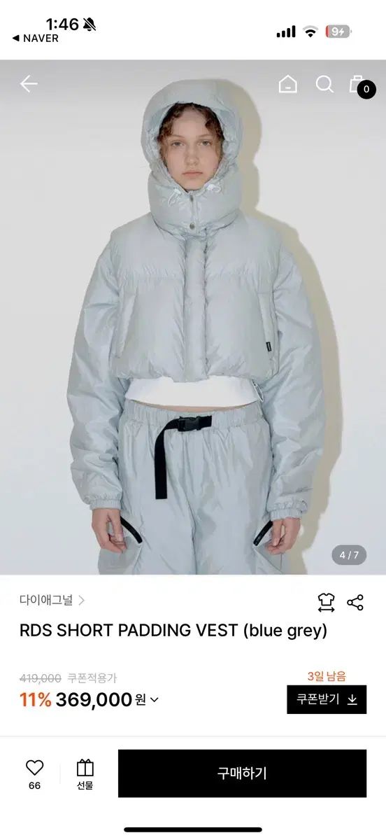 ダイアゴナル rds ショートダウン ベスト ミント 帽子 取り外し