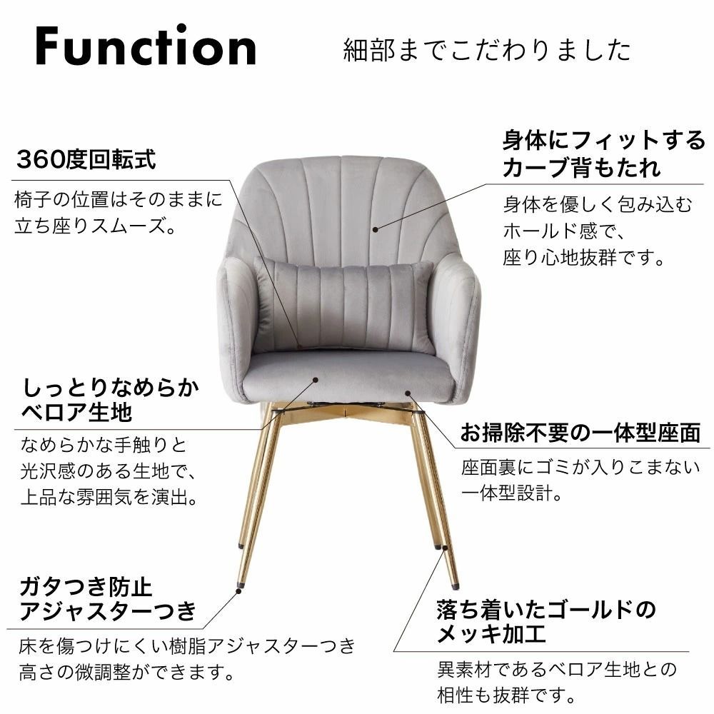 2脚セット