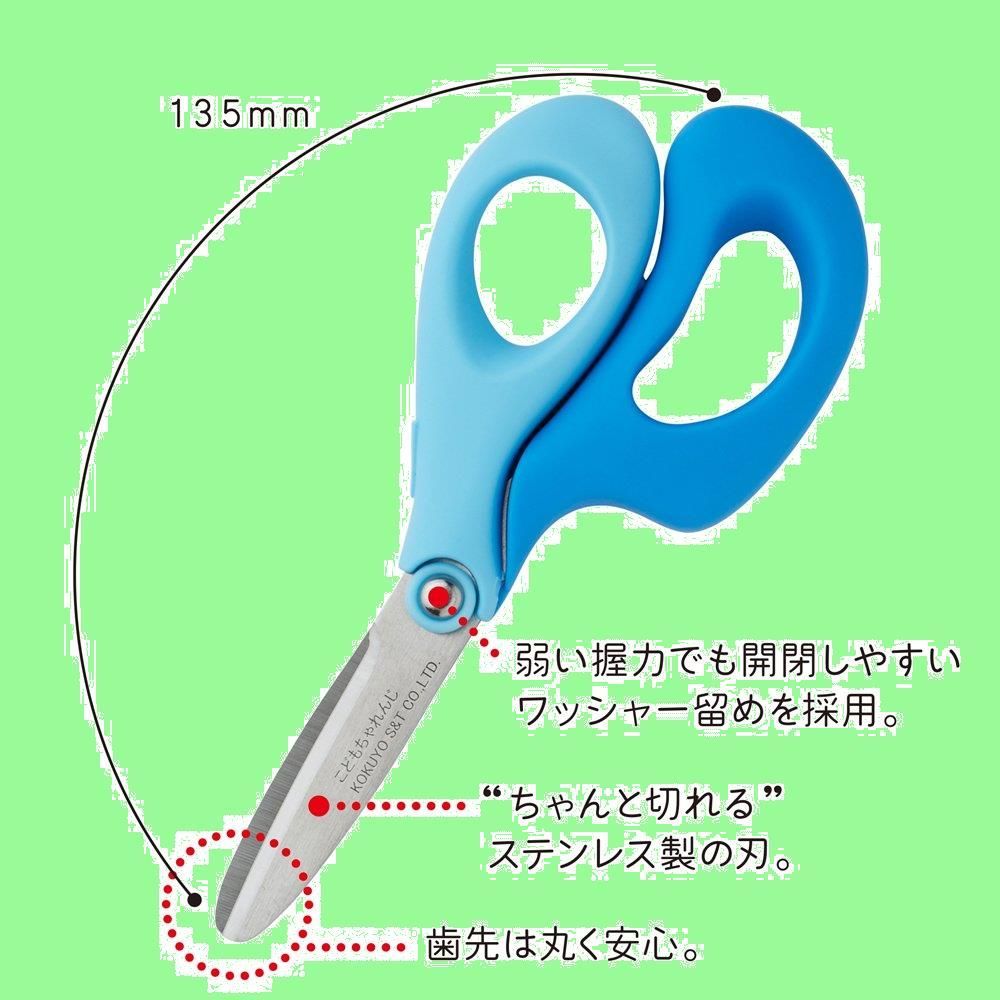 人気商品】こどもちゃれんじ しまじろう はじめてのはさみ こども用