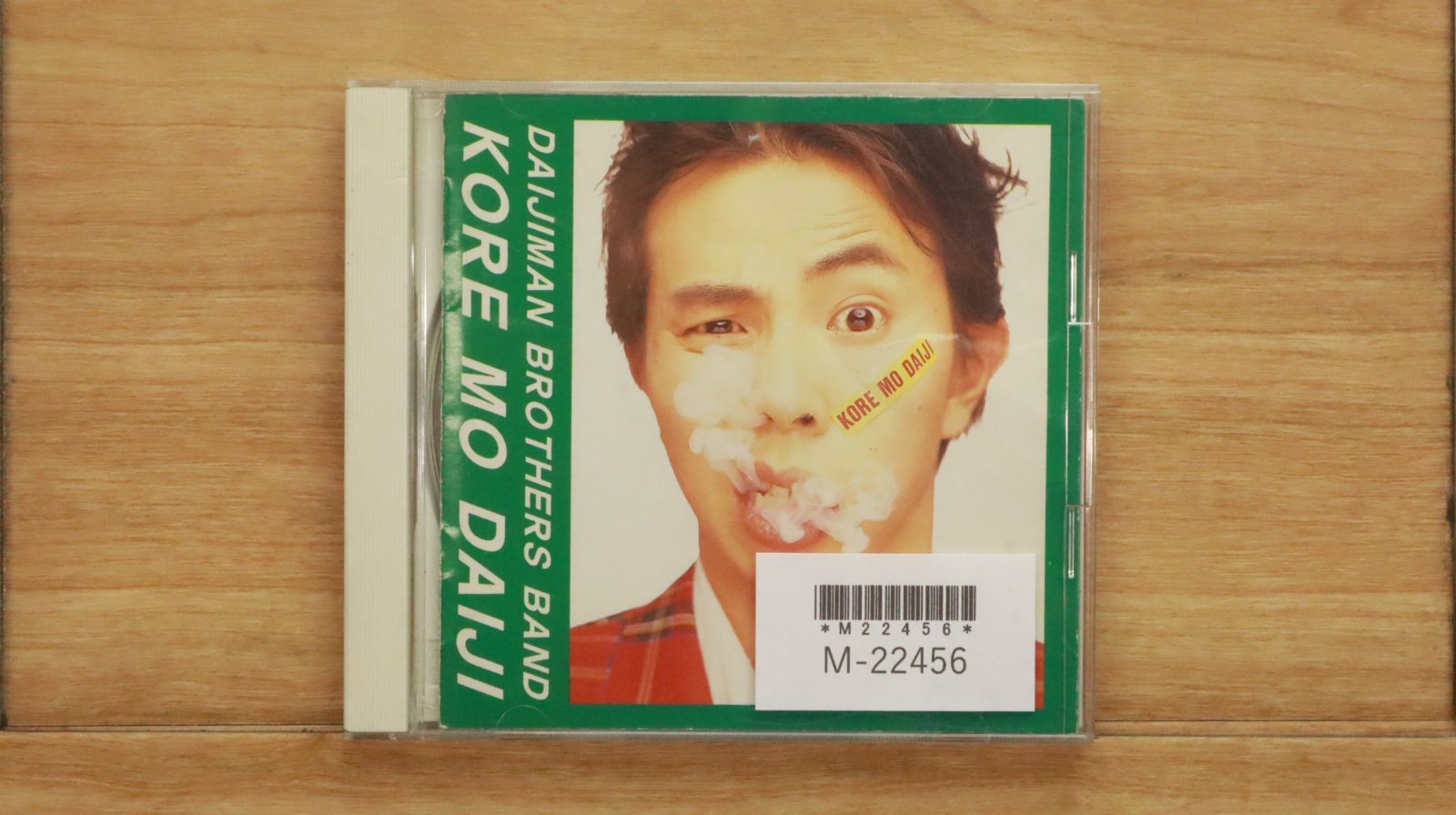 国内盤CD☆大事MANブラザーズバンド/DAIJIMAN BROTHERS BAND □ これも