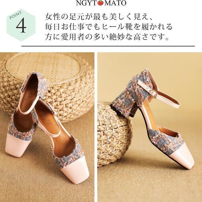 パンプス