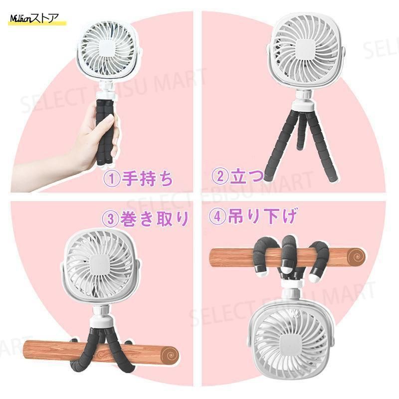 ミニ ハンディファン