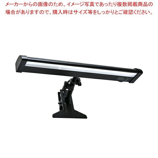 LEDクリップライトバー黒 電球色 61-802-68-3