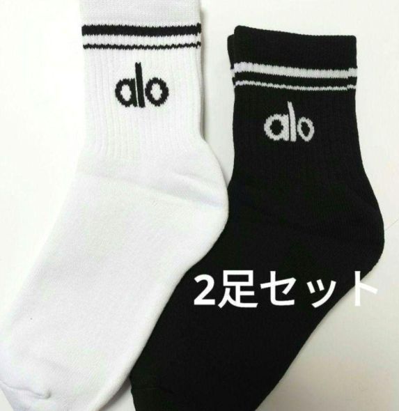 【hamu2足セット】alo yoga リブソックス　ラインソックス　靴下 210.jpg