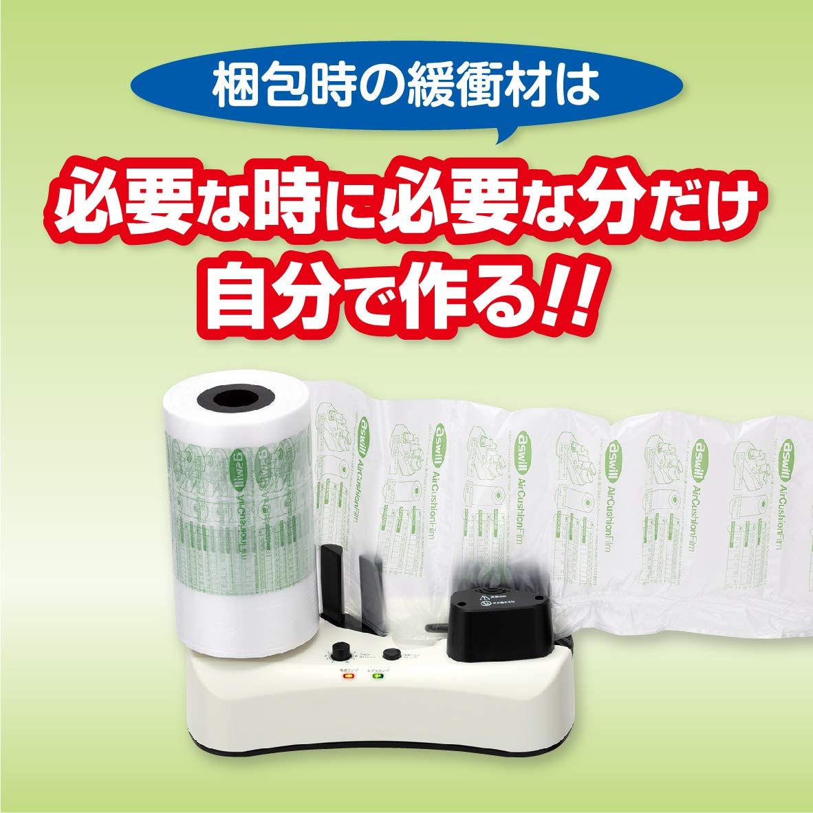 ホワイト